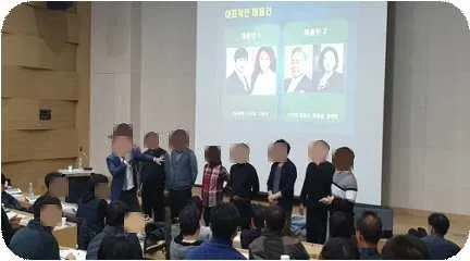 한국농어촌공사 인재개발원 — 전 직원 400명 직무연수, 체질 라이프코칭