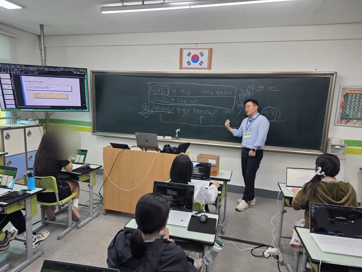 디지털새싹(서경대) 수원 영신여고 — AI 앱 만들기 수업