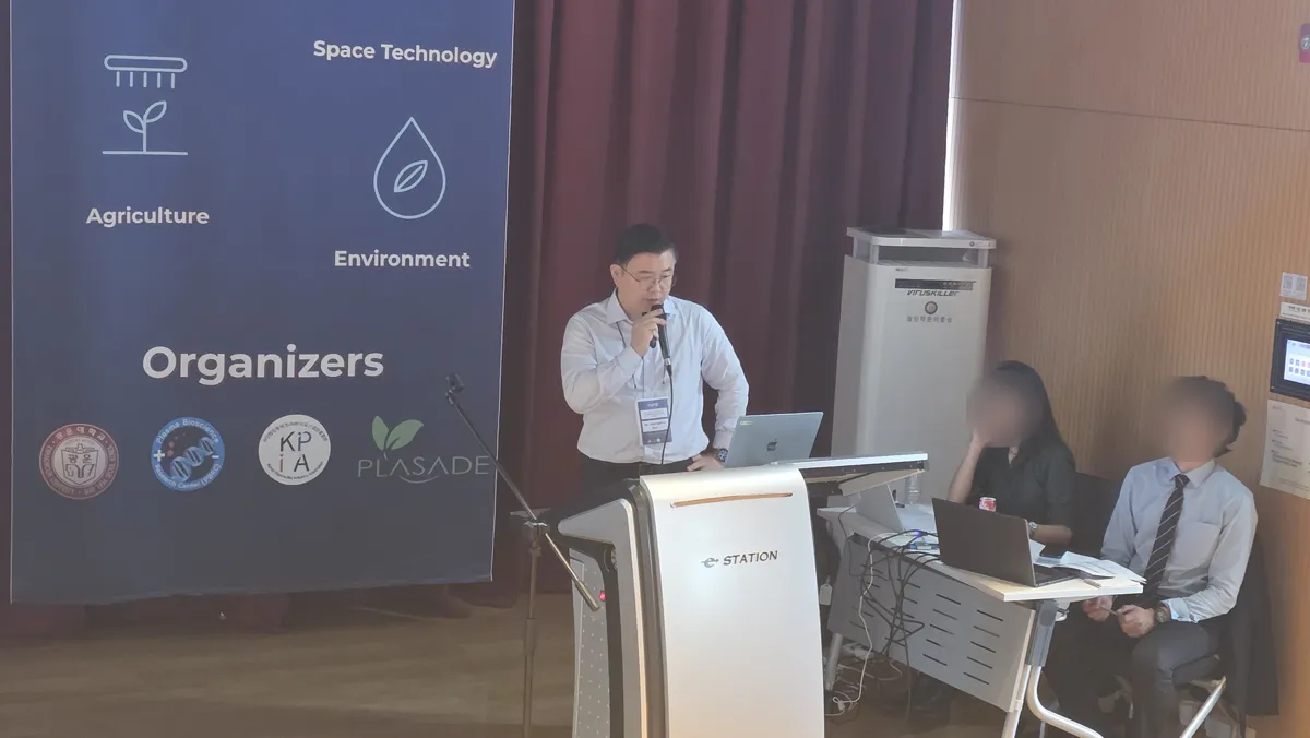 제16회 국제 플라즈마 바이오사이언스 심포지엄 — 공동저자·발표자
